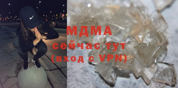 COCAINE Белокуриха