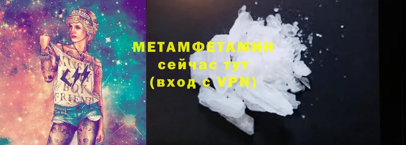 darknet состав  где купить наркотик  Грязи  Метамфетамин винт 